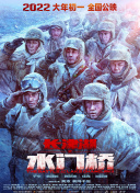 追命女郎